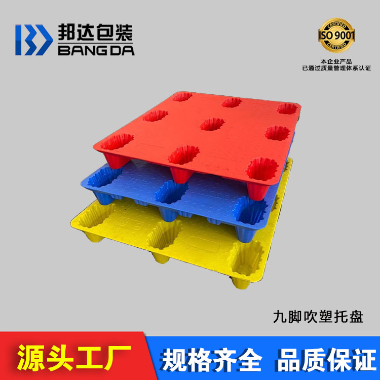 托盤(pán)與叉車(chē)配合使用及如何正確使用塑料托盤(pán)的注意事項(xiàng)