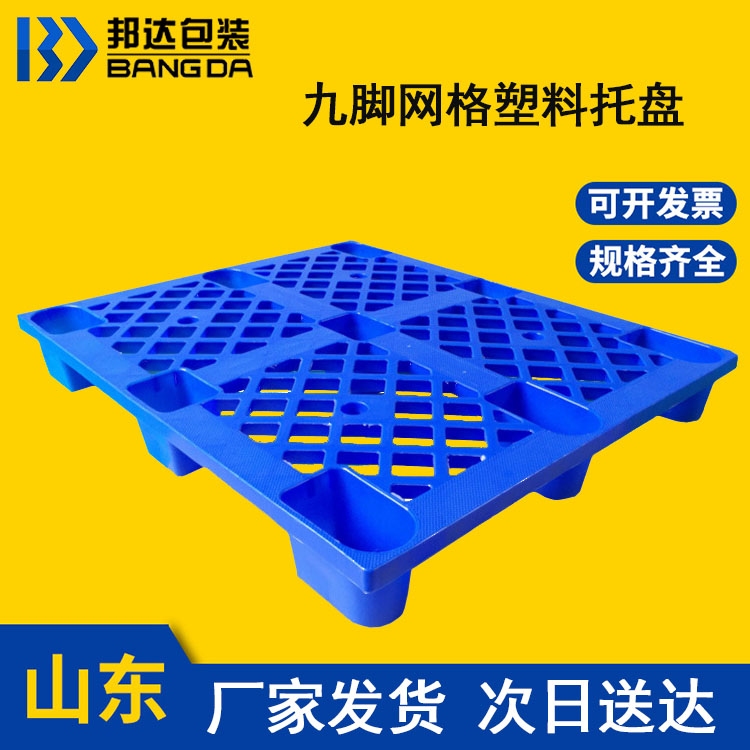 叉車(chē)塑料托盤(pán)什么是靜載什么是動(dòng)載？